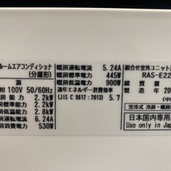 ?2018年製 TOSHIBA 6畳用 2.2Kw?