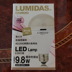 (新品) LEDランプ 9.8w 電球色相当 全光束 600lm