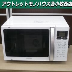 オーブンレンジ アイリスオーヤマ 2019年製 MO-T1603...