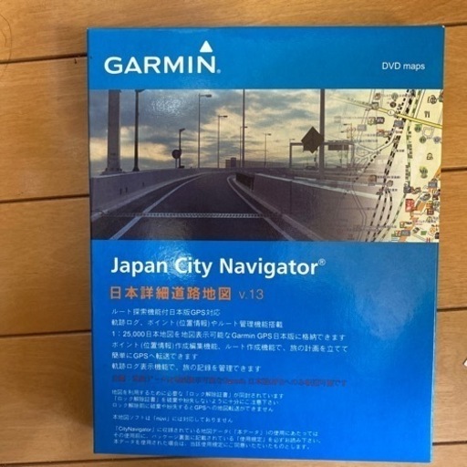 お安く出します。GARMIN  日本詳細道路地図V13 GARMIN 日本詳細道路地図V13 GARMIN City Navigator 日本詳細道路地図