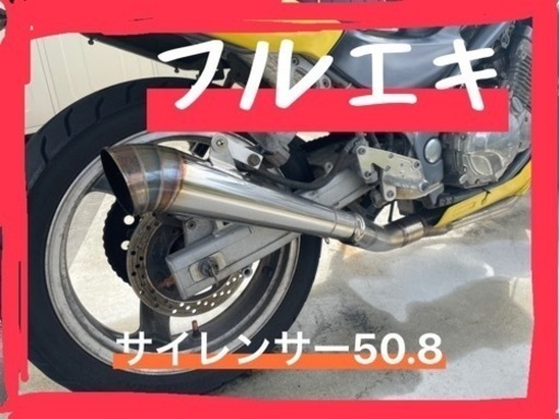 売切れました。バリオス1型フルエキ今週、10日迄の出品です。