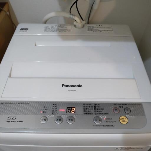 洗濯機　Panasonic　2015年製