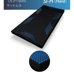 ほぼ半額】西川AIR SIマットレス