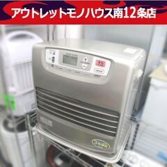 【大型ハイパワー】ダイニチ石油ファンヒーター FW-578LE (2012年製) ブルーヒーター 2012年製 タンク容量9.0L ダイニチ FW-578LE 石油