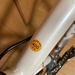 【売り先確定】LOUIS GARNEAU RSR-Ⅳ サイズ400