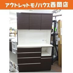 ニトリ レンジボード 幅120cm エナメル天板 ダークブラウン 食器棚 キッチン収納 NITORI 札幌 西岡店の画像