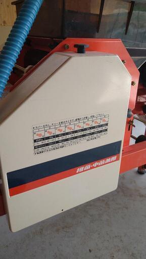 クボタ播種機SR150KD実働美品