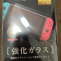 Switchのガラス保護フィルムをお売りします！