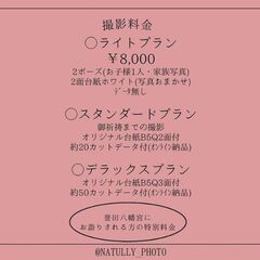 令和4年9月10月羽曳野市誉田八幡宮七五三詣り撮影会開催します。 - その他