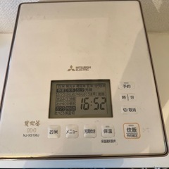 三菱の炭炊釜5.5合炊き炊飯器✨