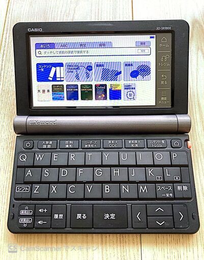 CASIO 電子辞書「エクスワード（EX-word）」