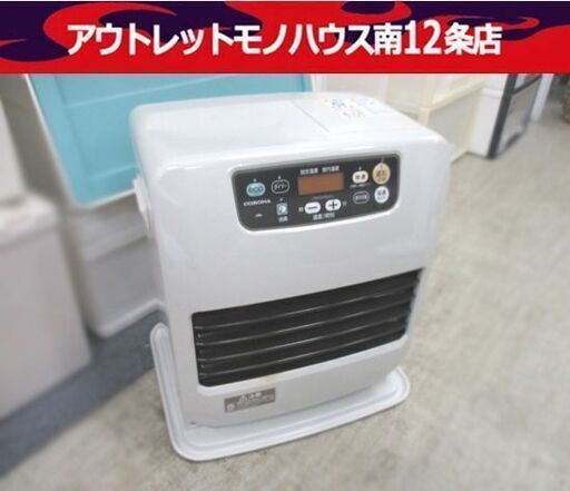 コロナ 石油 ファンヒーター 2016年製 FH-VD3316Y タンク容量5.0L ストーブ 暖房 CORONA 札幌市 中央区