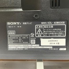 納品済] ソニー 40v型 ネット対応 ブラビア KDL-40W600B 2014年製 6 