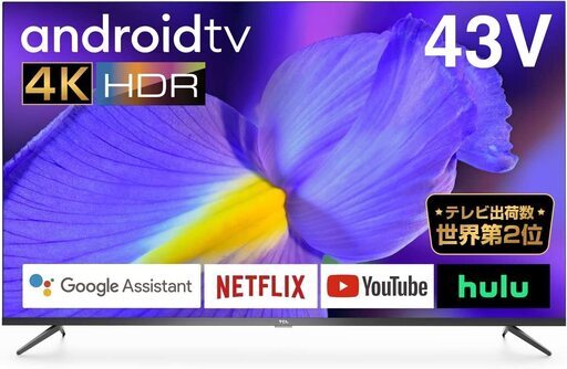 TCL 43V型 4K対応 液晶テレビ スマートテレビ + wall スタンド