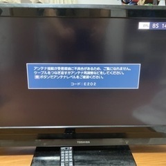 TOSHIBA 液晶カラーテレビ　32型