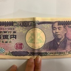 面白い1億円札の財布売ります🤩新品です！
