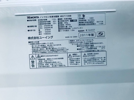 ✨★送料・設置無料★新生活応援・家電セット！冷蔵庫・洗濯機 2点セット✨