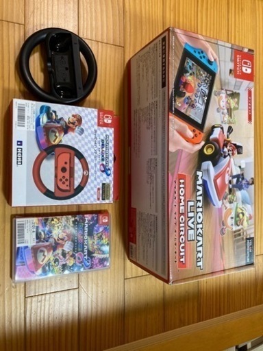 switchマリオカート8、ライブホームサーキット、ハンドルのセット