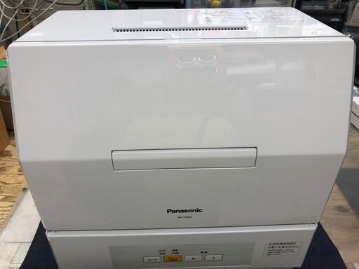 【愛品館江戸川店】Panasonic　プチ食器洗い乾燥機　NP-TCM4-W 2021年製　ID:138-014059-007