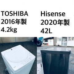 ✨★送料・設置無料★処分セール(● ˃̶͈̀ロ˂̶͈́)੭ꠥ⁾⁾超激安◼️冷蔵庫・洗濯機 2点セット✨