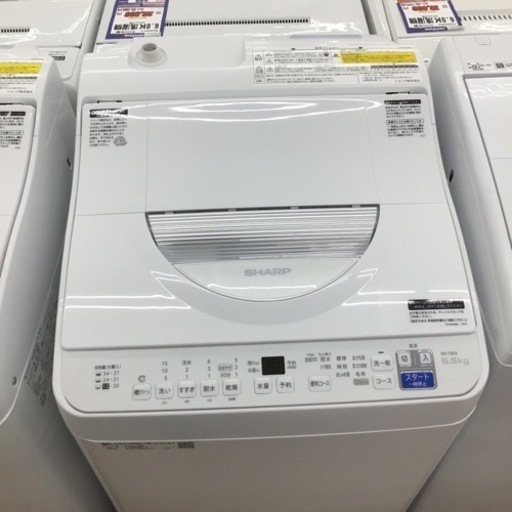 #I-14【ご来店頂ける方限定】SHARPの5、5Kg洗濯乾燥機です