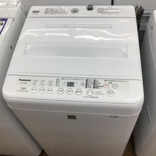 #I-13【ご来店頂ける方限定】Panasonicの7、0Kg洗濯機です