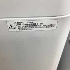 #I-13【ご来店頂ける方限定】Panasonicの7、0Kg洗濯機です