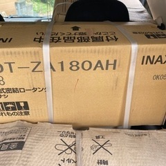 LIXIL新品トイレ②便座つけました！更新しました