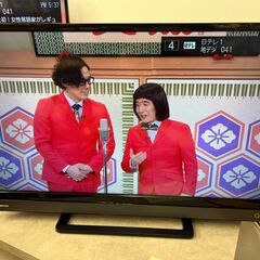 【レガストック川崎本店】REGZA 東芝 32V型地上・BS・110度CSデジタル ハイビジョンLED液晶テレビ 32V31 　2020年製 ヨドバシ.com - 東芝 TOSHIBA REGZA(レグザ) 32V型 地上・BS・110度CS