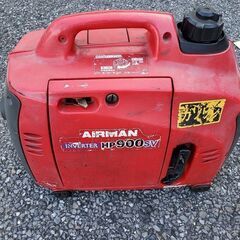 AIRMAN HP900SV インバーター発電機【野田愛宕店】【店頭取引限定】【中古】ITBH4RB3BB54