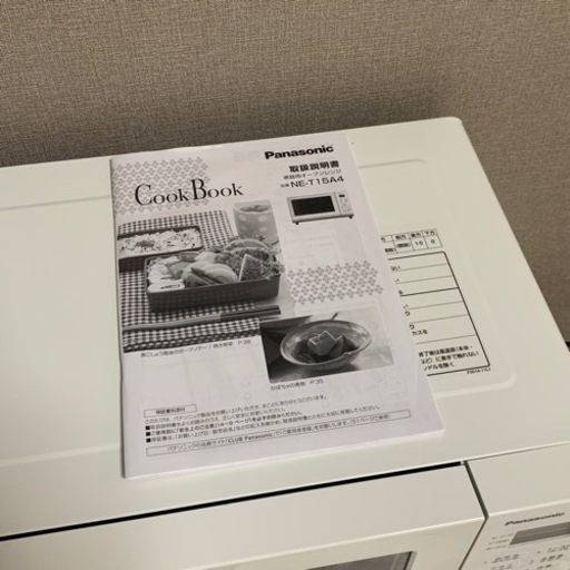 ♡電子レンジ オーブン Panasonic NE-T15A4♡保証書つき 【公式通販】