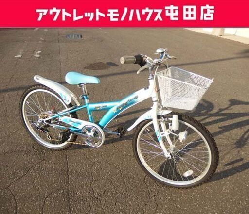 子供用自転車 22インチ 6段変速 水色 カギ2個付き ジュニアサイクル ☆ 札幌市 北区 屯田