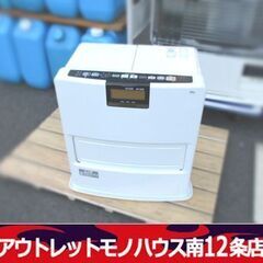 コロナ 石油 ファンヒーター 2018年製 FH-VX3618BY タンク容量