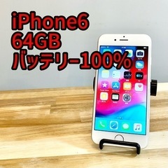 【使い道いっぱい】新品バッテリー搭載iPhone6