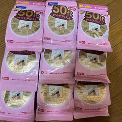 FANCL 50代からのサプリミント（女性用）30袋入×9