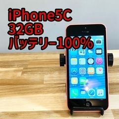 【新品バッテリー】iPhone5c