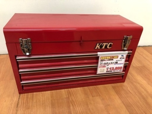 KTC ツールチェスト3段 SKX0213 I04-20