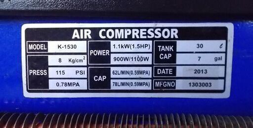 KENOH オイル式 エアーコンプレッサー K-1530 30L 1.1kW 27625