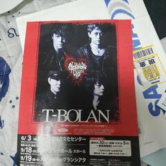 T-BOLAN 長崎ブリックホールライヴチケット❗売ります❗