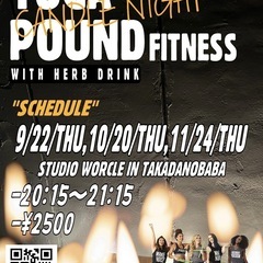 【10/20】CANDLE NIGHT〜全世界で人気のPOUND...