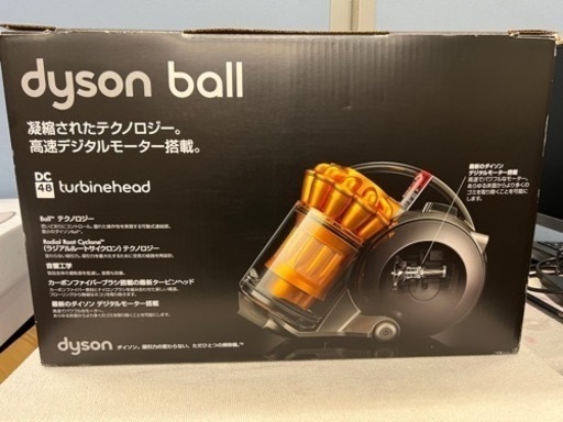 ■dyson ダイソン サイクロン掃除機 DC48■サイクロンクリーナー タービンヘッド