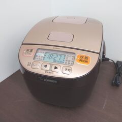 10/6 終 奥田 販売済 2017年製 ZOJIRUSHI マ...