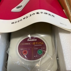 和裁道具.検針器