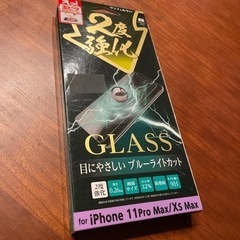 ガラスフィルム　iPhone 11