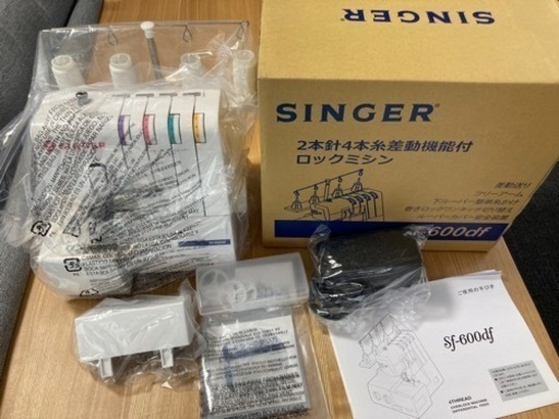 新品未使用　SINGER  ロックミシン　SF600df