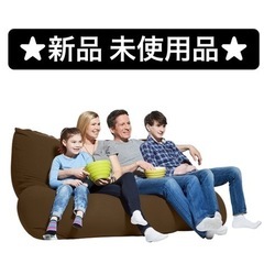 ヨギボーダブル　yogibo double チョコレートブラウン ヨギボーダブル yogibo double チョコレートブラウン Yogibo Double