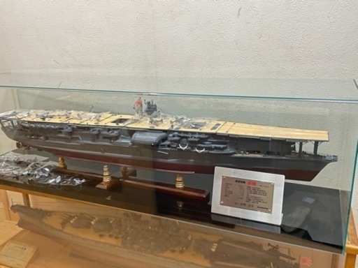 1/250 航空母艦 赤城 模型完成品(ディアゴスティーニ)120cm