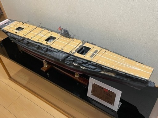 1/250 航空母艦 赤城 模型完成品(ディアゴスティーニ)120cm!! | gasreg