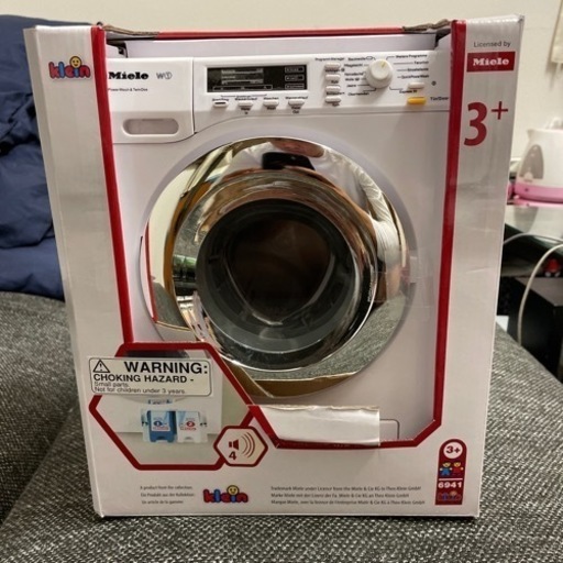 クライン Klein Miele ドラム型洗濯機