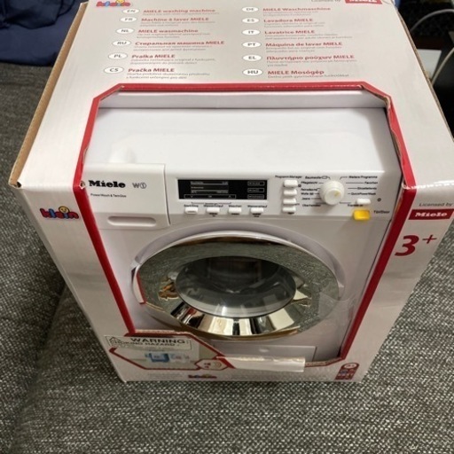 クライン Klein Miele ドラム型洗濯機
